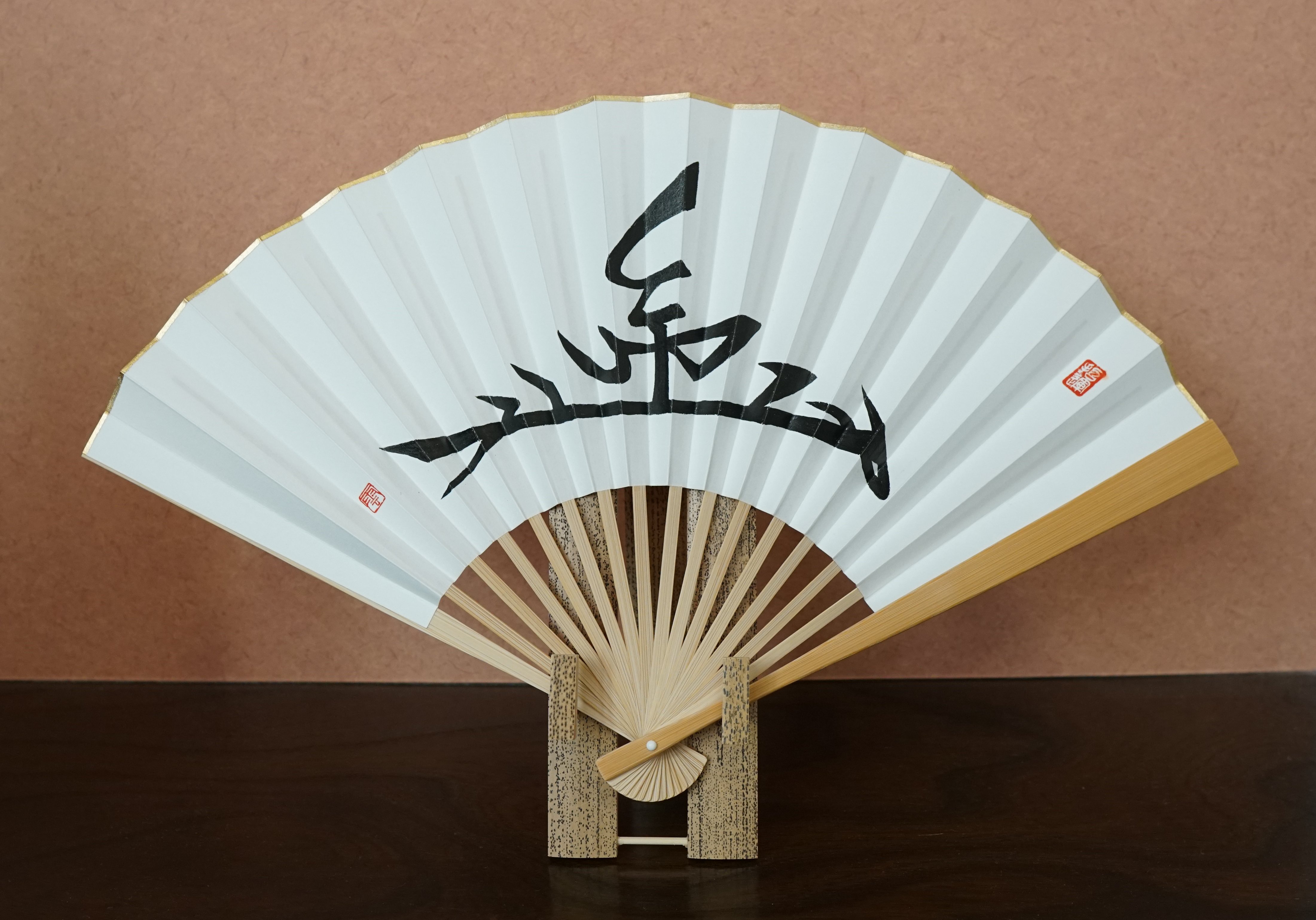花押扇子（大）