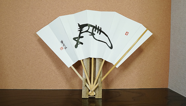 花押扇子