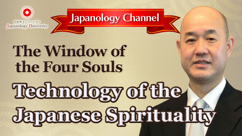 Technology of the Japanese Spirituality