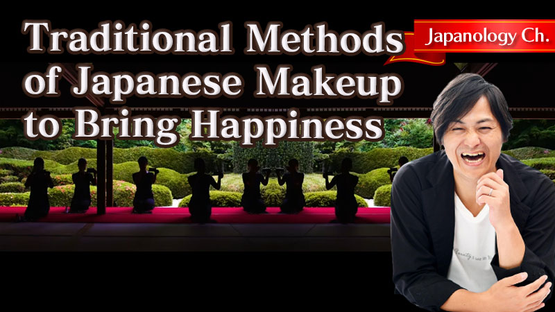 Traditional Methods of Japanese Makeup to Bring Happiness 
