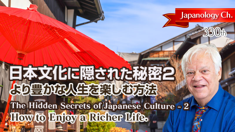 世界的起業家は何故日本の文化に憧れるのか