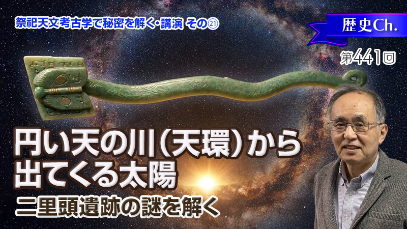 芭蕉（後編）〜芭蕉の「奥の細道」