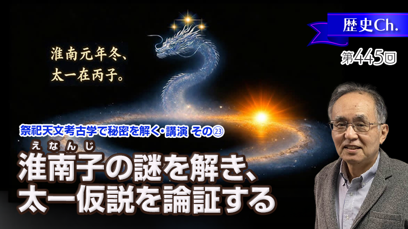 松田権六（後編）