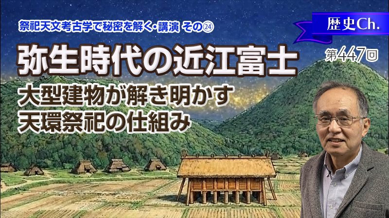室瀬和美（前編）