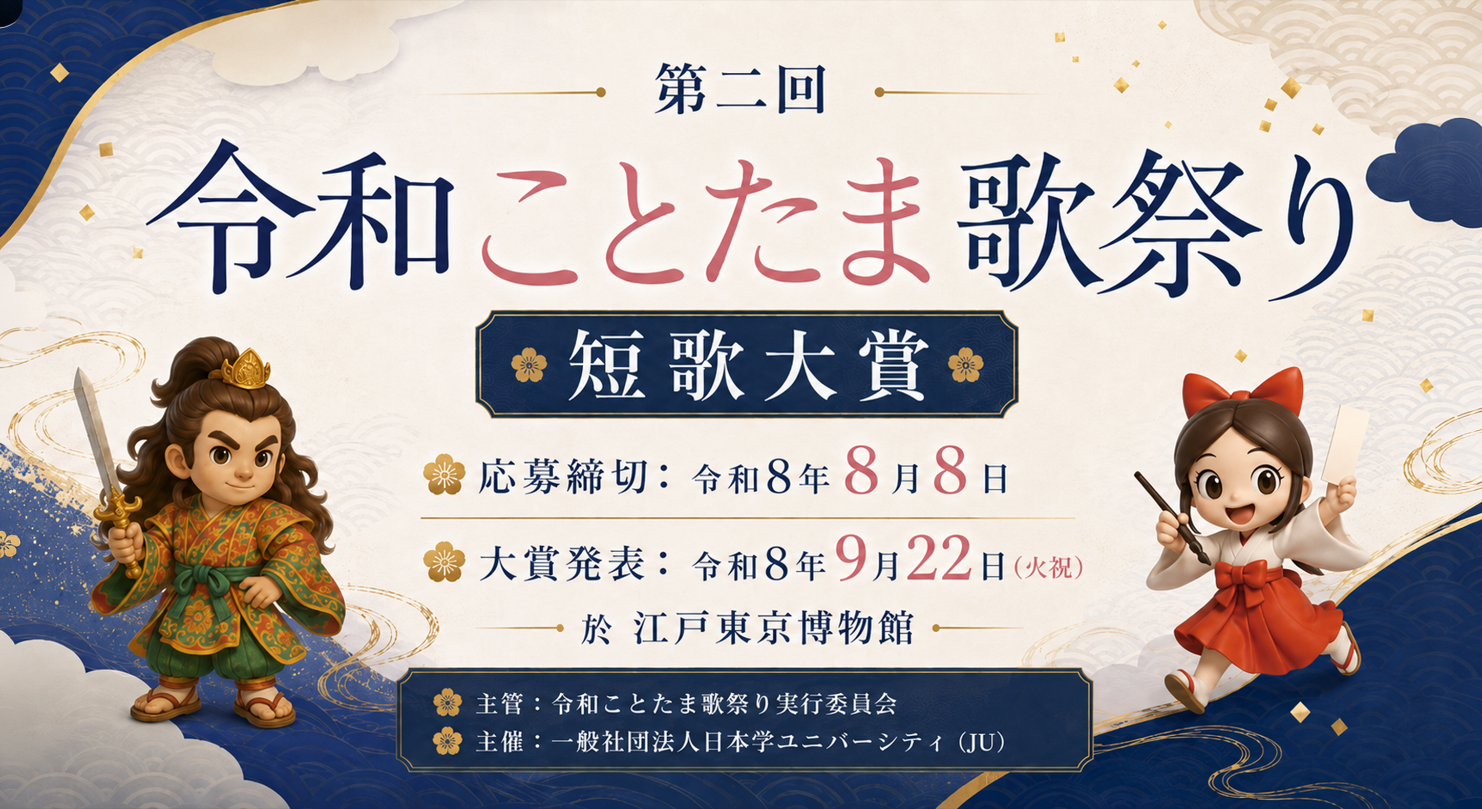 三島由紀夫の真実